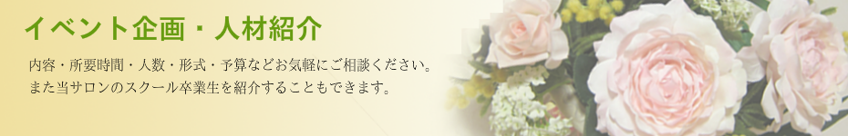 まとめ買いキャンペーン